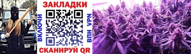 Где найти наркотики Барнаул АМФ  Канабис 