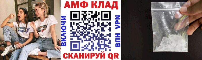 Amphetamine 98%  МЕГА   Барнаул 