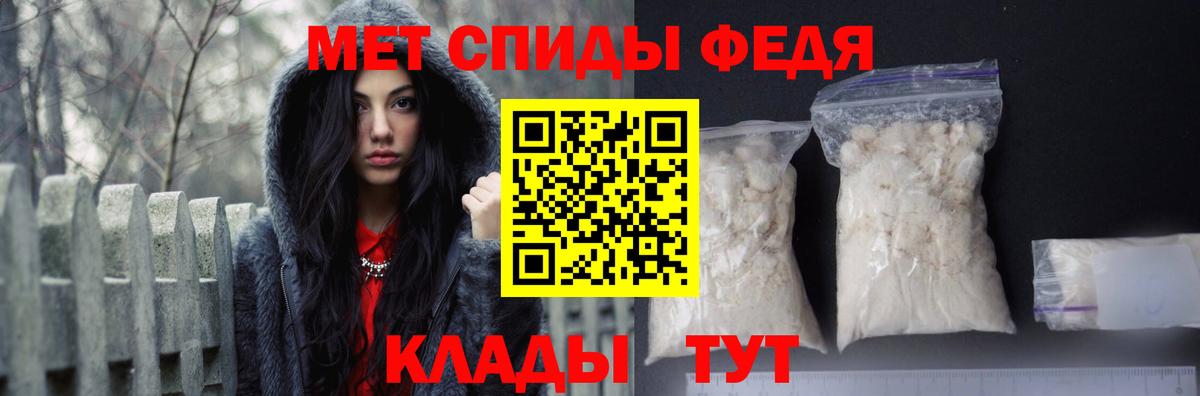 АМФЕТАМИН Розовый Барнаул