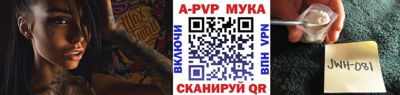 MEGA ТОР  Барнаул  Alfa_PVP Crystall 