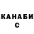 ТГК концентрат Sanoow Ji