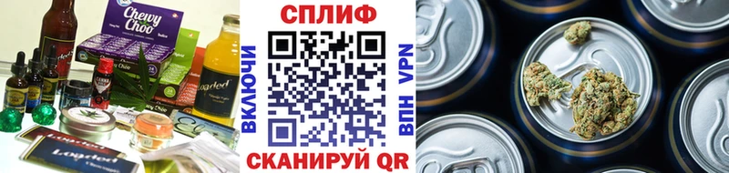 купить закладку  Барнаул  Еда ТГК конопля 