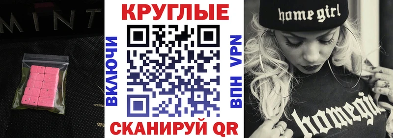 сколько стоит omg как войти Экстази 300 mg дарк нет формула Барнаул