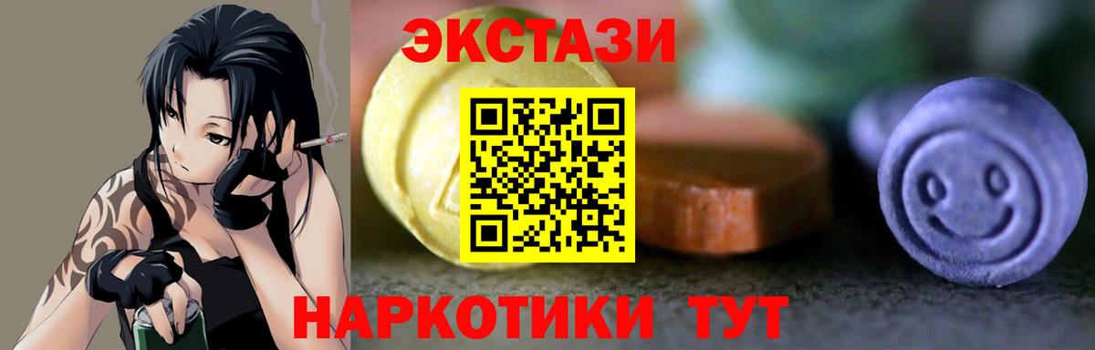 shop наркотические препараты  Ecstasy бентли  ЭКСТАЗИ  Вход с VPN  Барнаул 