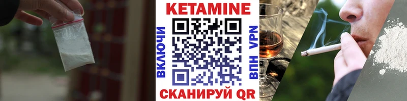 КЕТАМИН ketamine  даркнет сайт  Барнаул 