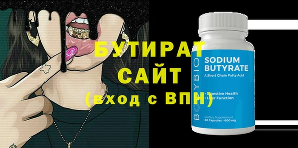 дживик Абдулино