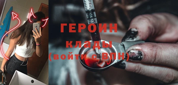 меф VHQ Абинск
