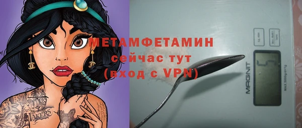 меф VHQ Абинск