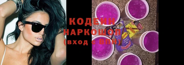 меф VHQ Абинск