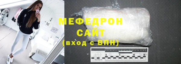 меф VHQ Абинск