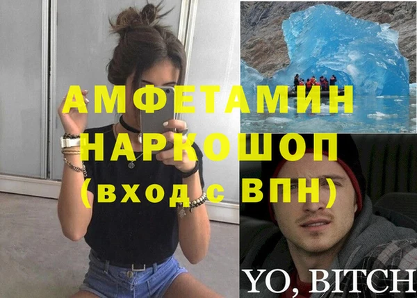 меф VHQ Абинск
