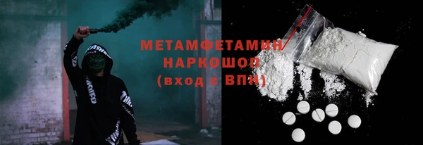 меф VHQ Абинск