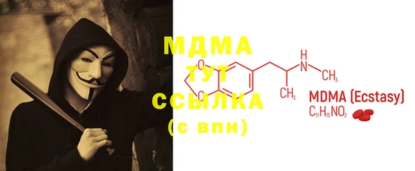 меф VHQ Абинск