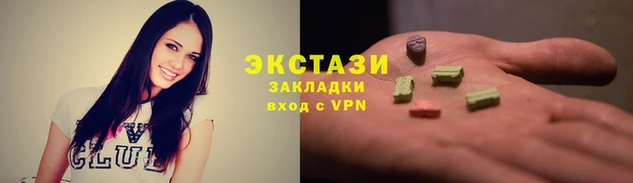 меф VHQ Абинск