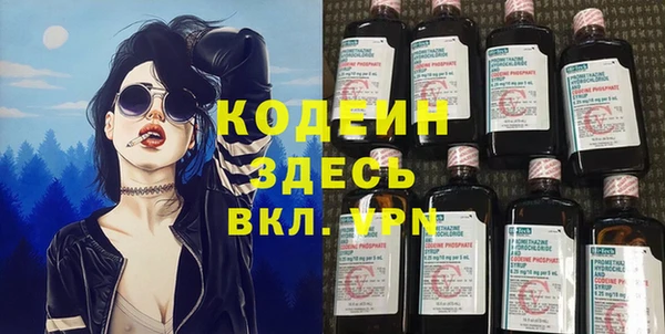 меф VHQ Абинск