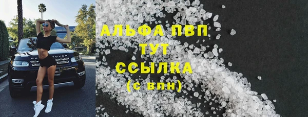меф VHQ Абинск