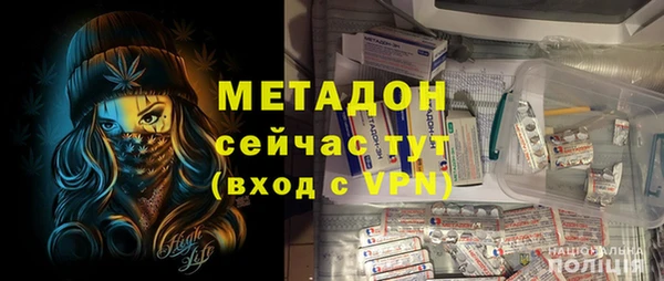 меф VHQ Абинск