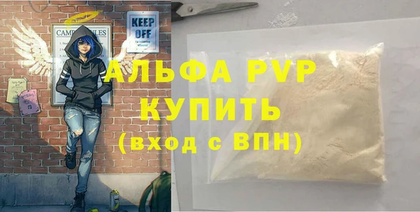 дживик Абдулино