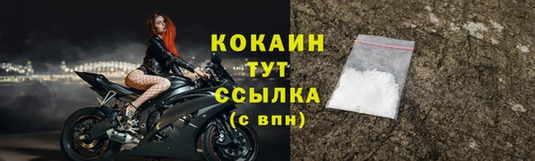 дживик Абдулино