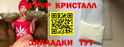 спиды Тверь