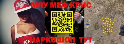 MDMA Татарск