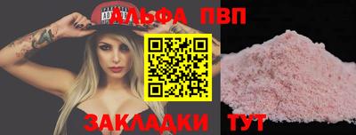 MDMA Татарск