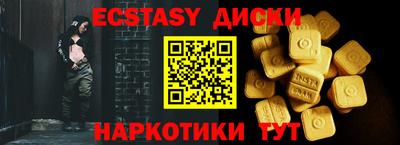 MDMA Татарск