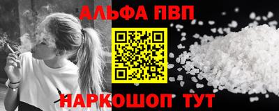 спиды Тверь