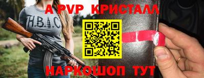 спиды Тверь