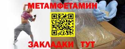 спиды Тверь