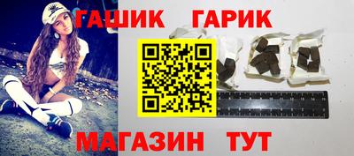 хмурый Тара