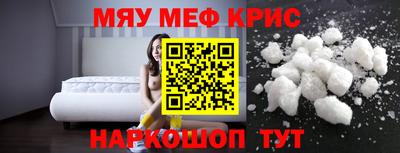 MDMA Татарск