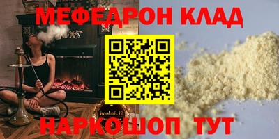 MDMA Татарск