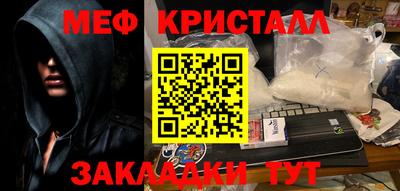 MDMA Татарск