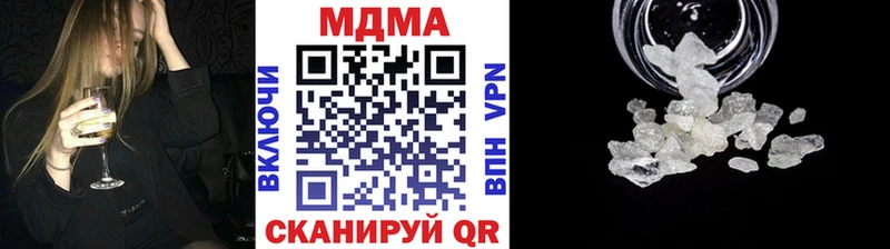 МДМА VHQ  Барнаул 