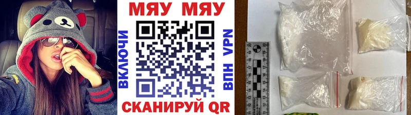 MEGA ссылки  Барнаул  МЯУ-МЯУ кристаллы 
