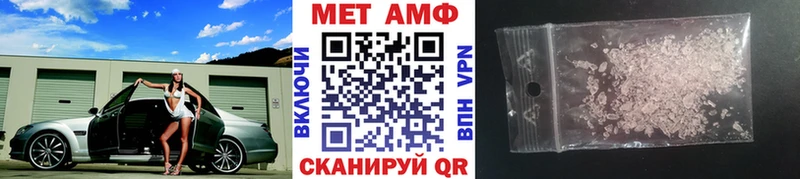 гидра зеркало  Барнаул  Метамфетамин Methamphetamine  купить наркотики сайты 