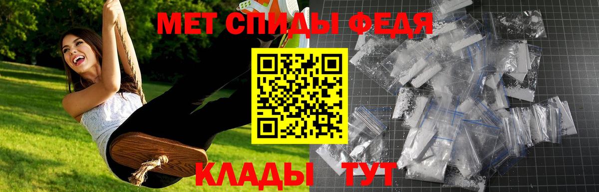 Метамфетамин кристалл  Вход с VPN  Барнаул 