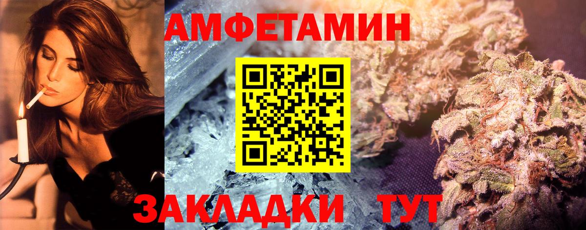 Первитин винт Барнаул