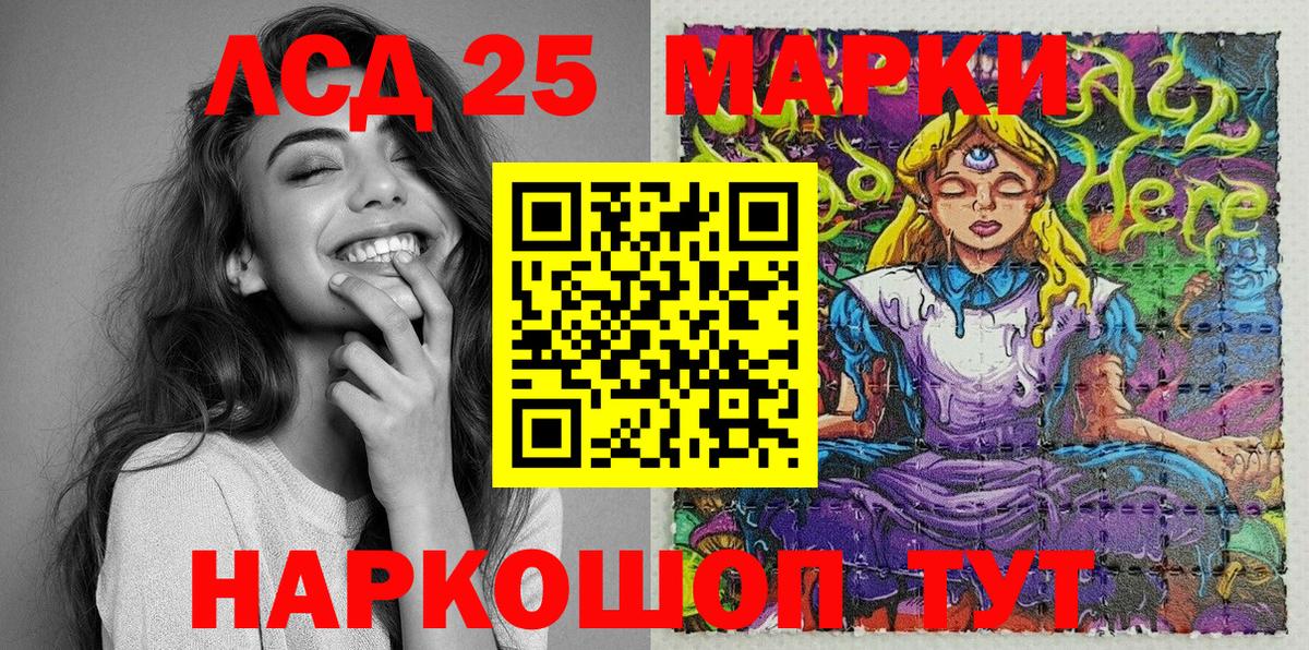 Марки NBOMe 1500мкг  Марки N-bome  Вход с VPN  Барнаул  Марки NBOMe 1500мкг 