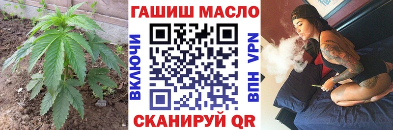 Дистиллят ТГК Wax  даркнет клад  hydra ONION  Барнаул  дарнет шоп 